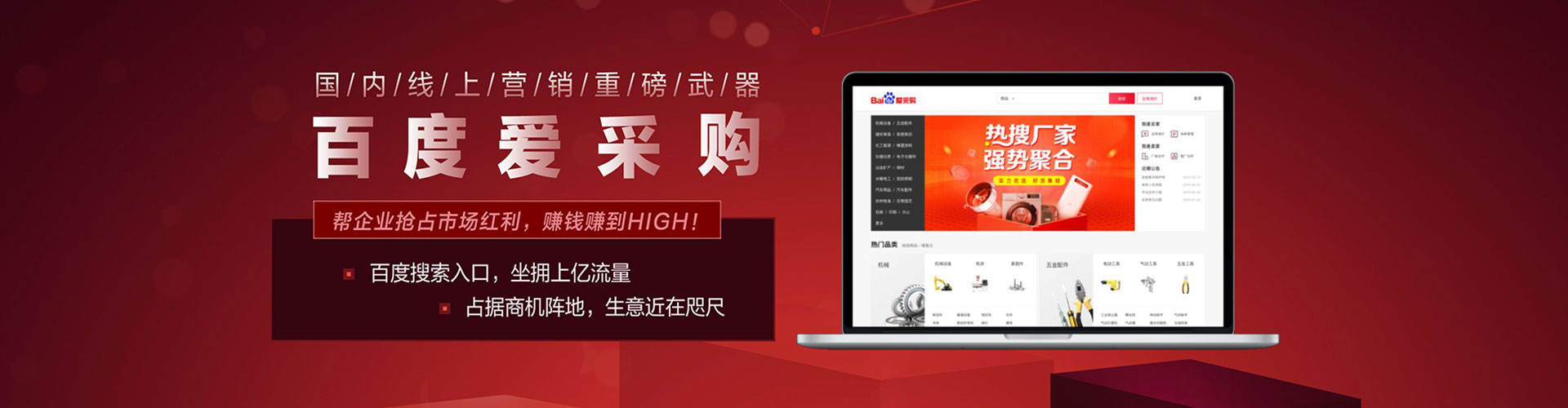 江汉谷歌sem
